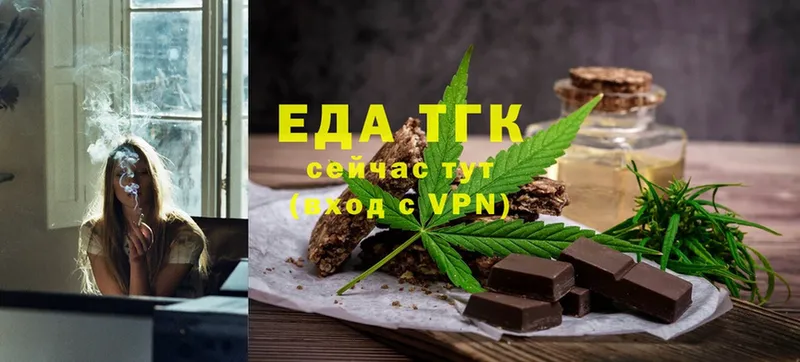 Cannafood марихуана  блэк спрут зеркало  Рузаевка 