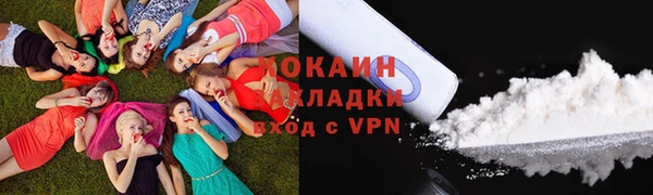 mdpv Белокуриха